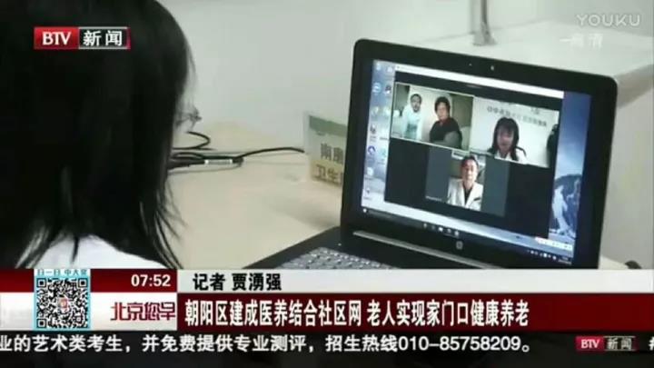 醫(yī)療巡診進(jìn)入家庭